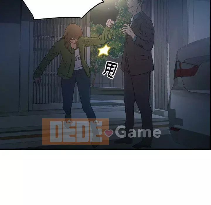 Môi giới Chương 1-102