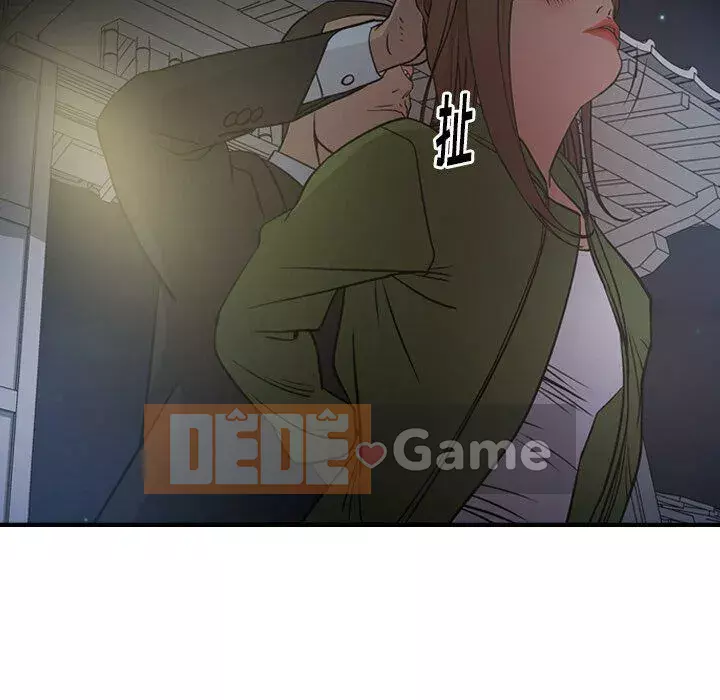 Môi giới Chương 1-102