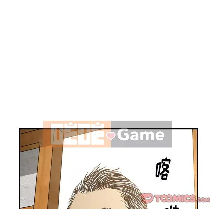 Môi giới Chương 1-102