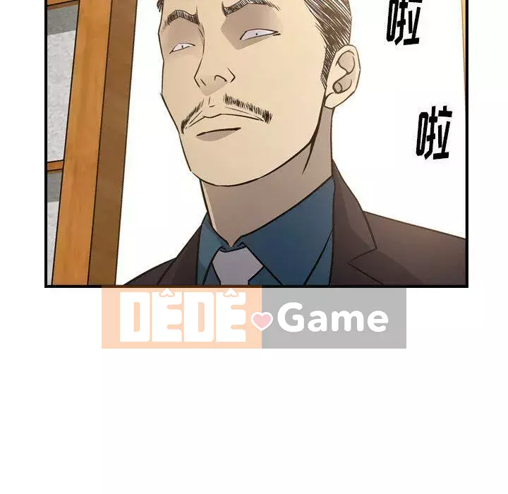 Môi giới Chương 1-102