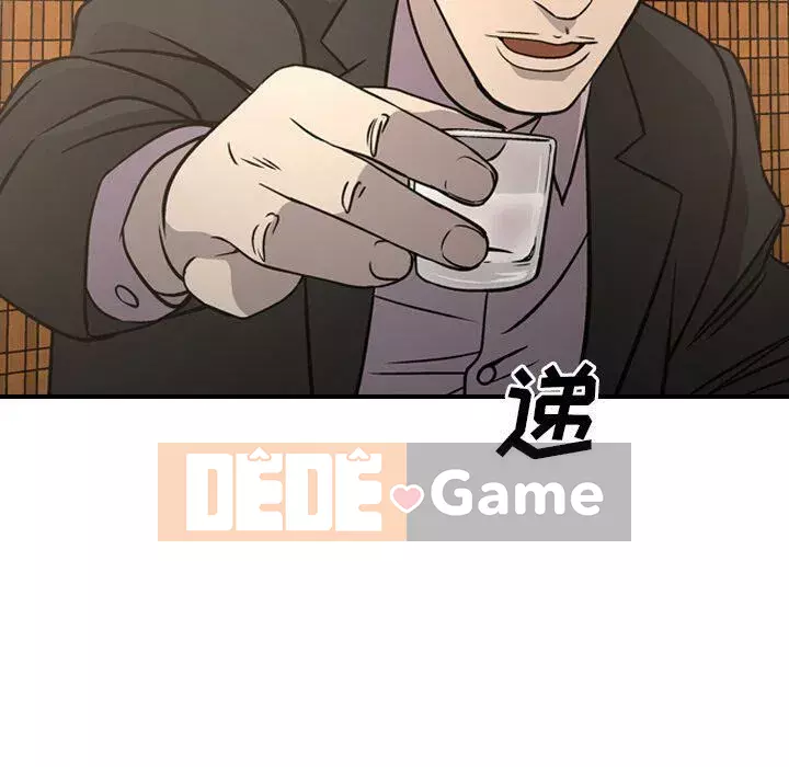 Môi giới Chương 1-102