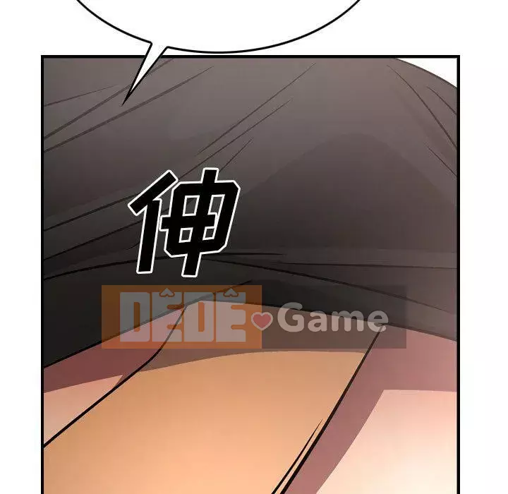 Môi giới Chương 1-102