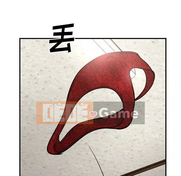 Môi giới Chương 1-102