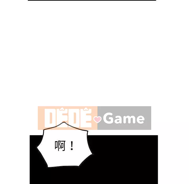 Môi giới Chương 1-102