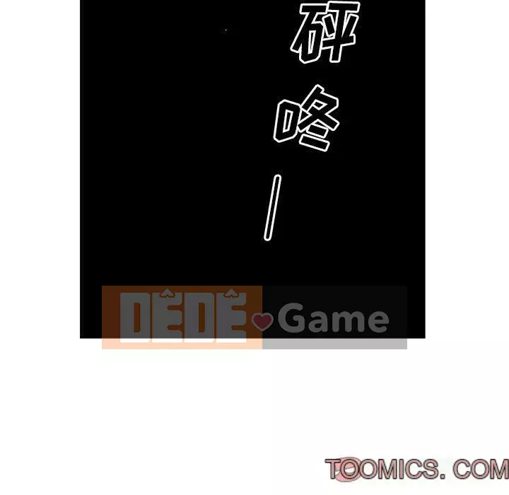 Môi giới Chương 1-102