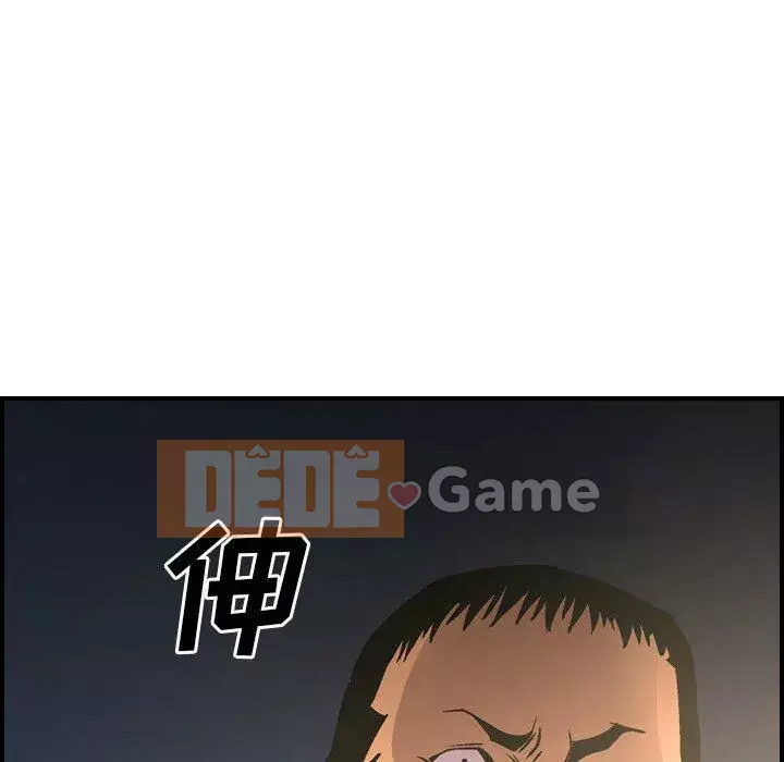 Môi giới Chương 1-102