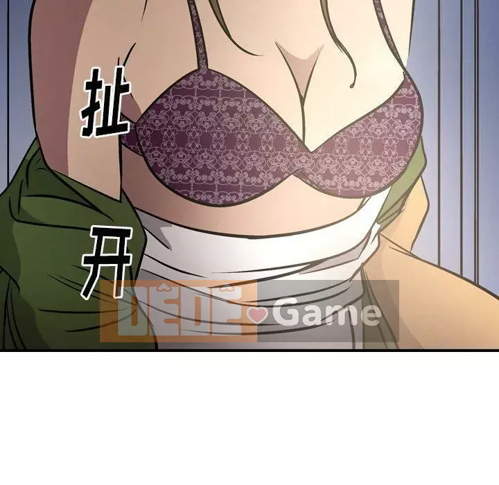 Môi giới Chương 1-102