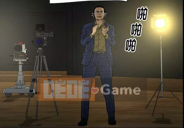 Môi giới Chương 1-102