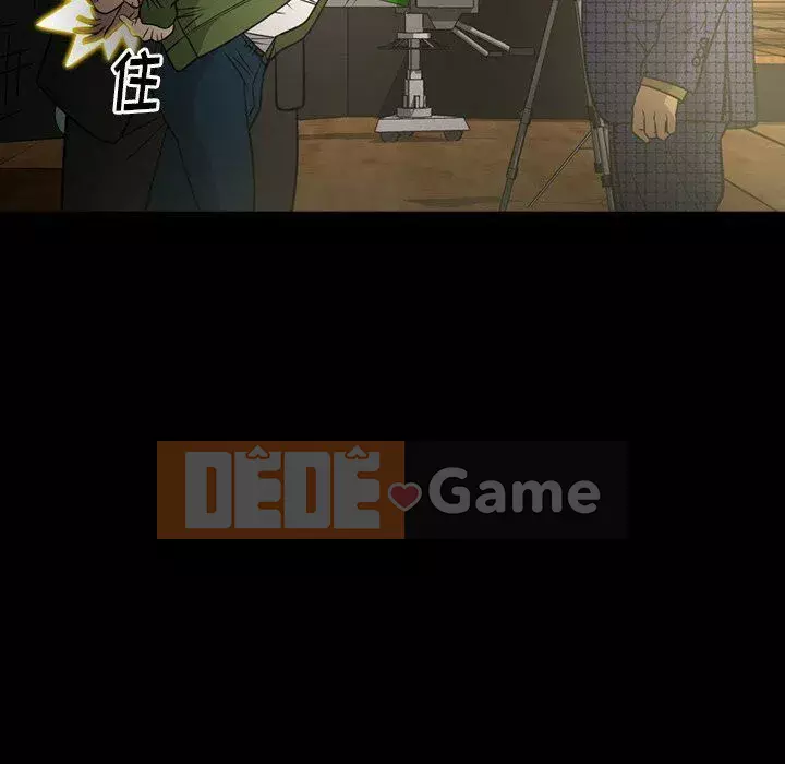 Môi giới Chương 1-102