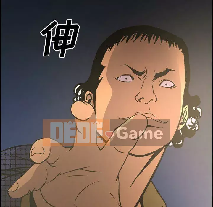 Môi giới Chương 1-102