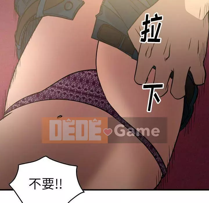 Môi giới Chương 1-102