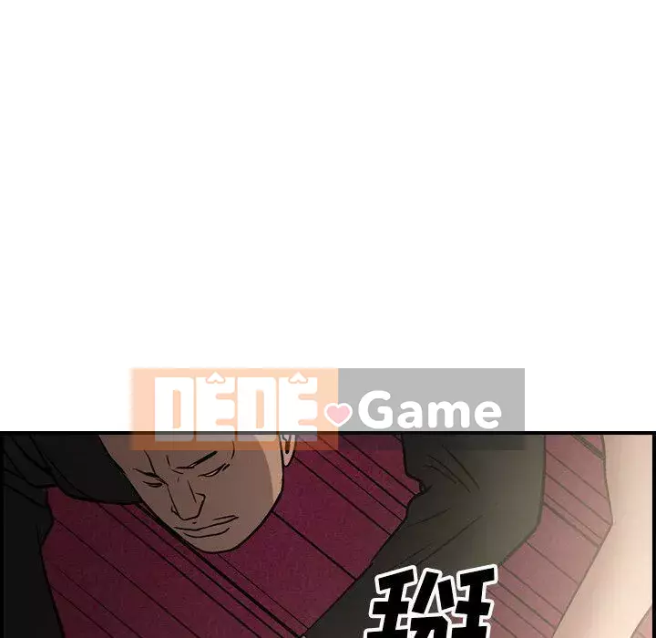 Môi giới Chương 1-102