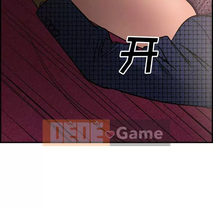 Môi giới Chương 1-102