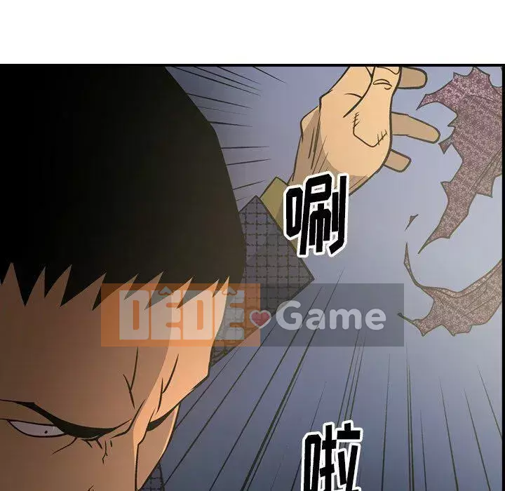 Môi giới Chương 1-102