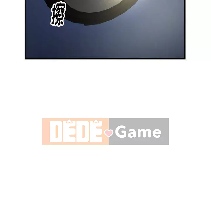 Môi giới Chương 1-102