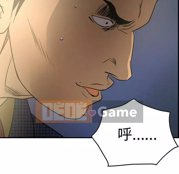 Môi giới Chương 1-102