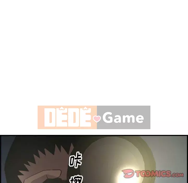 Môi giới Chương 1-102