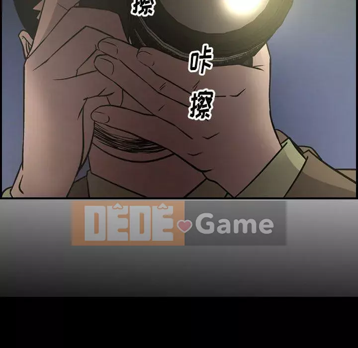 Môi giới Chương 1-102