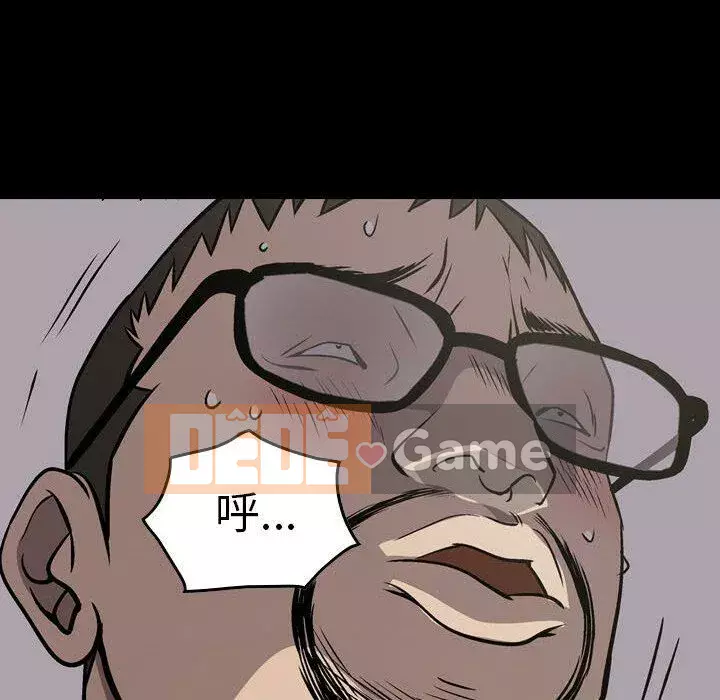 Môi giới Chương 1-102