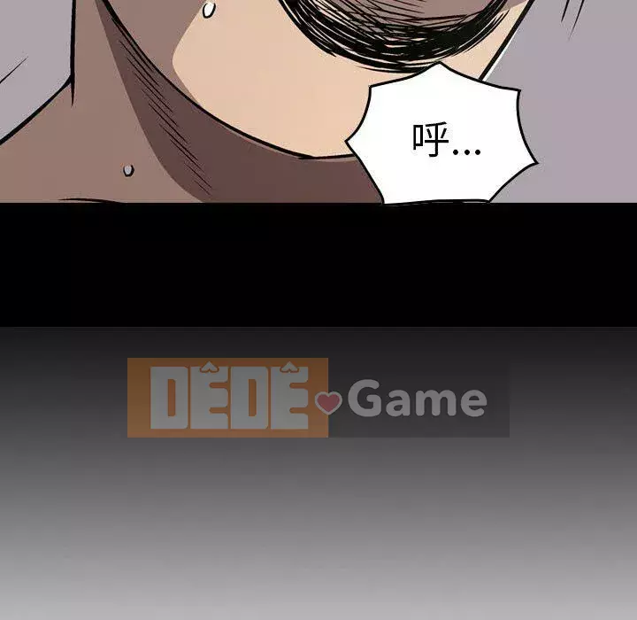 Môi giới Chương 1-102