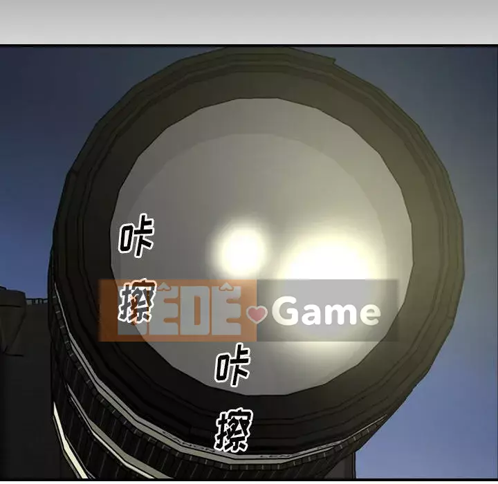 Môi giới Chương 1-102