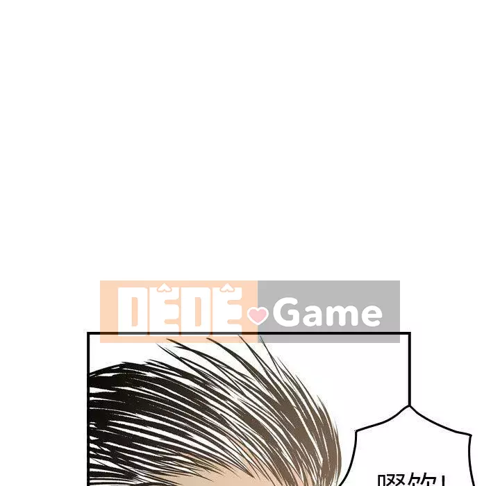 Môi giới Chương 1-102