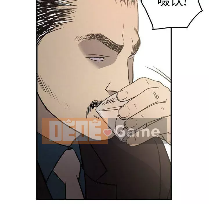 Môi giới Chương 1-102