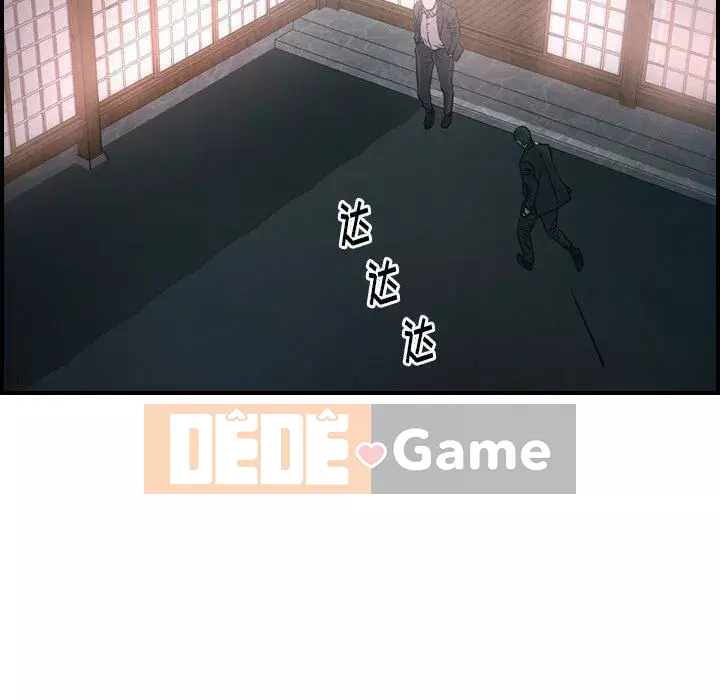 Môi giới Chương 1-102