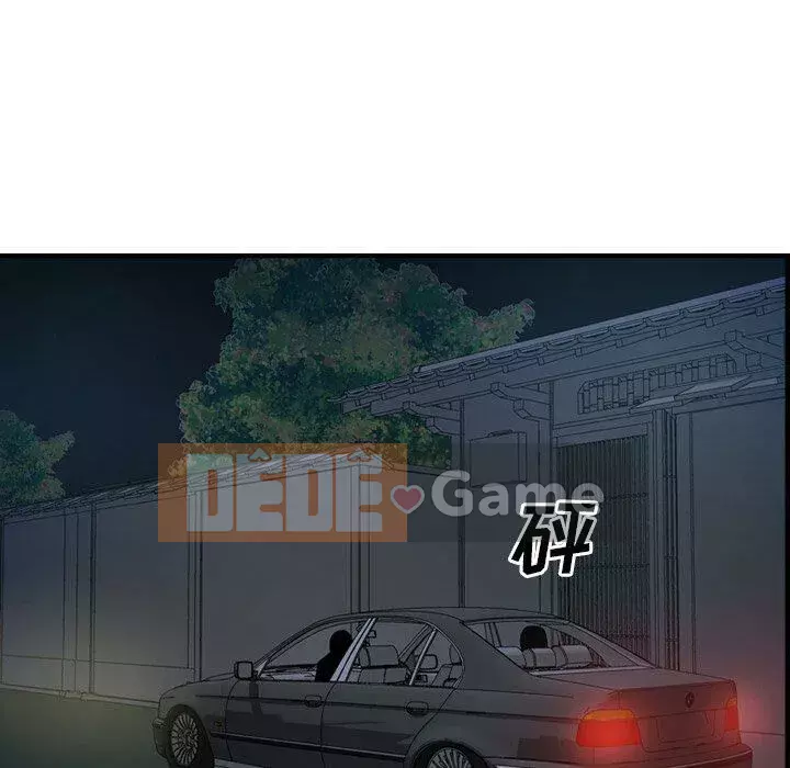 Môi giới Chương 1-102