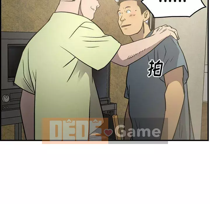 Môi giới Chương 1-102