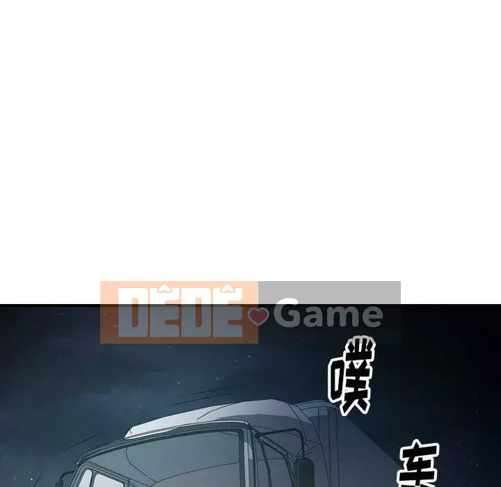 Môi giới Chương 1-102