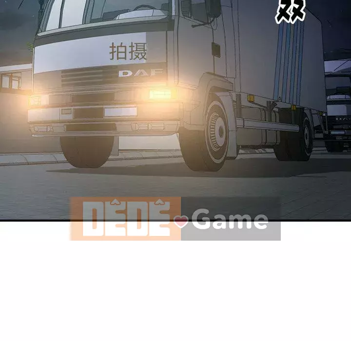 Môi giới Chương 1-102