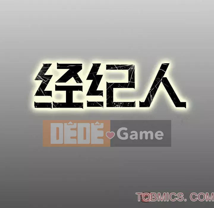 Môi giới Chương 1-102