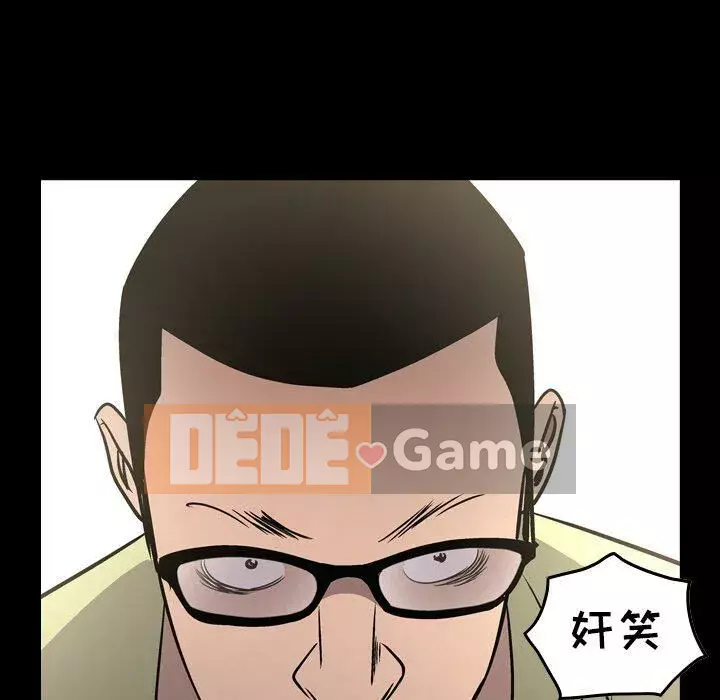 Môi giới Chương 1-102