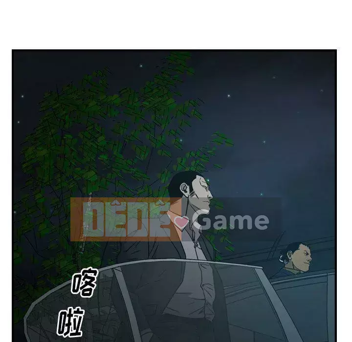 Môi giới Chương 1-102