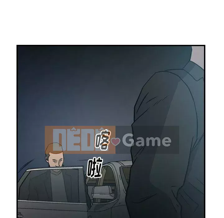 Môi giới Chương 1-102