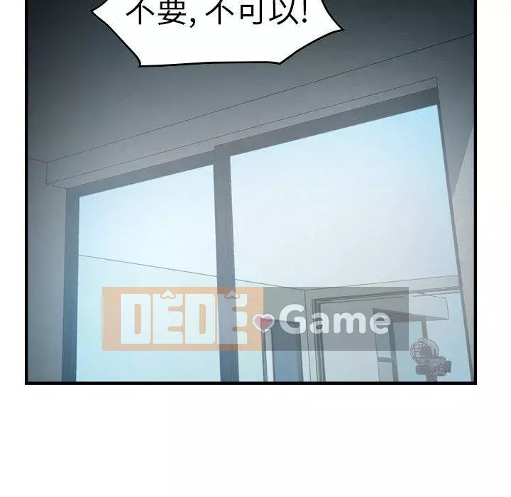 Môi giới Chương 1-102