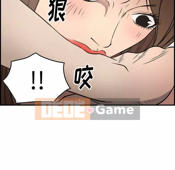 Môi giới Chương 1-102