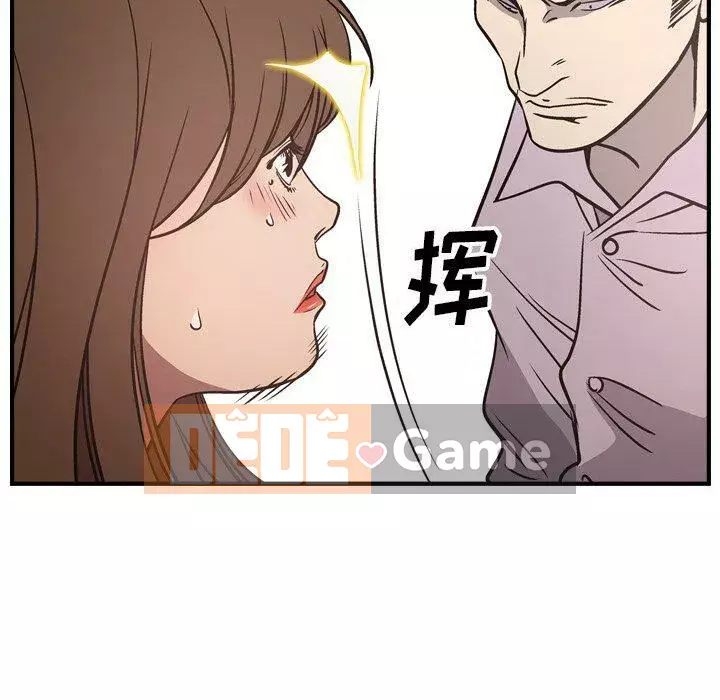 Môi giới Chương 1-102