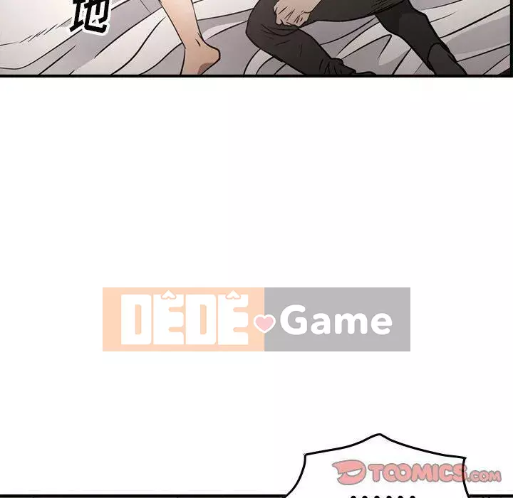 Môi giới Chương 1-102