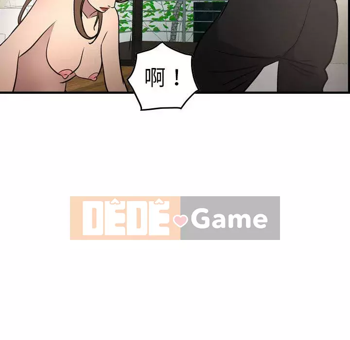 Môi giới Chương 1-102