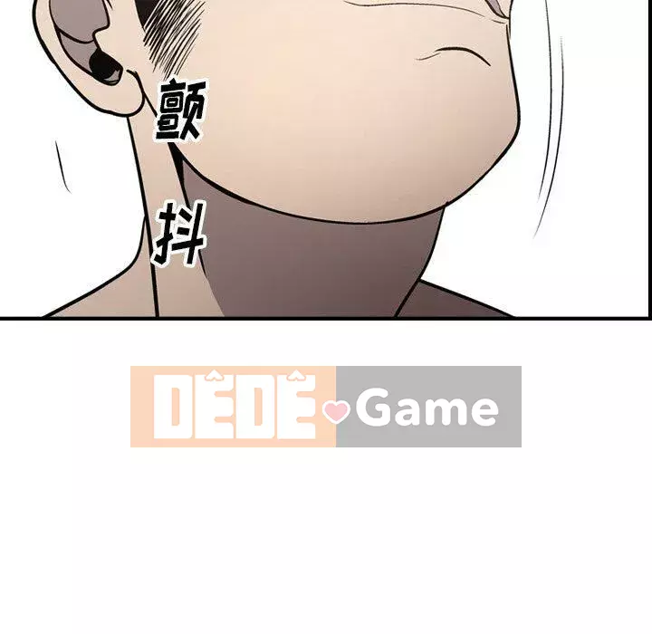 Môi giới Chương 1-102