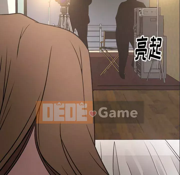 Môi giới Chương 1-102