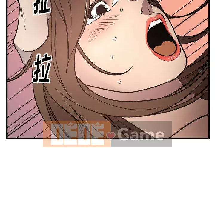 Môi giới Chương 1-102