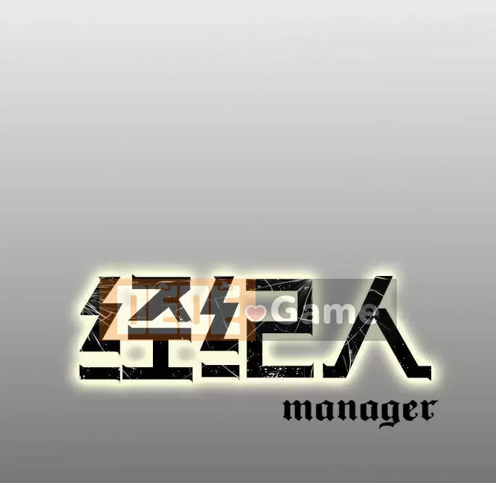 Môi giới Chương 1-102