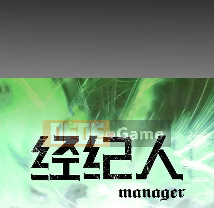 Môi giới Chương 1-102