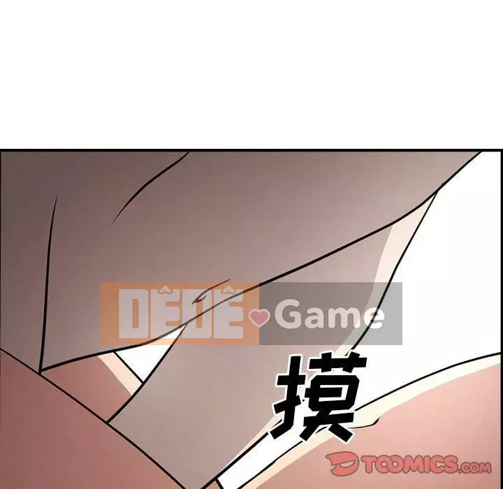 Môi giới Chương 1-102