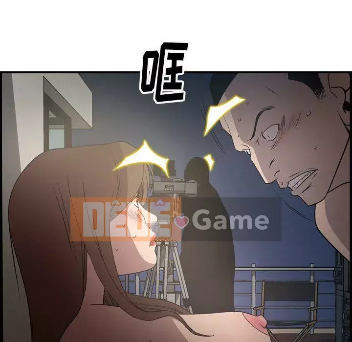 Môi giới Chương 1-102