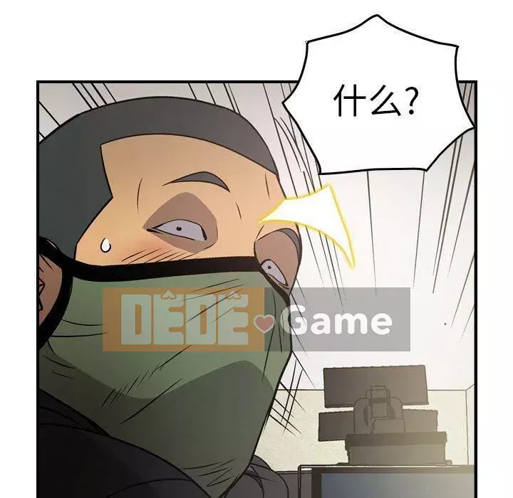 Môi giới Chương 1-102