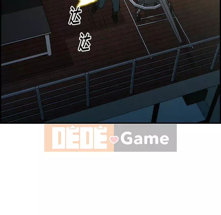 Môi giới Chương 1-102